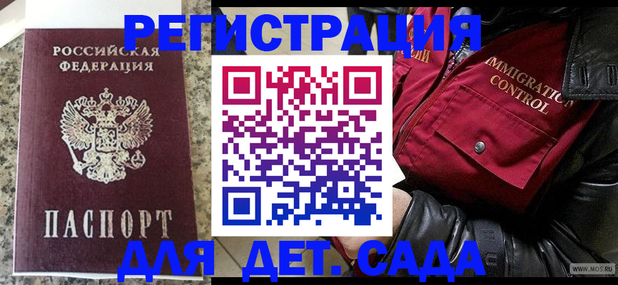 прописка от собственника в Кашине